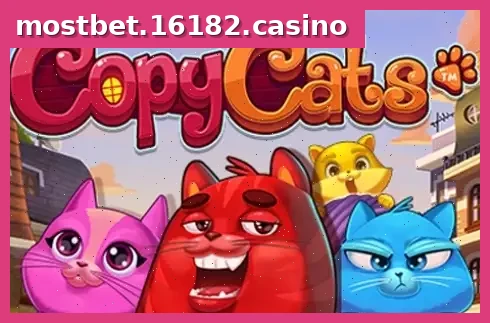 Copy Cats