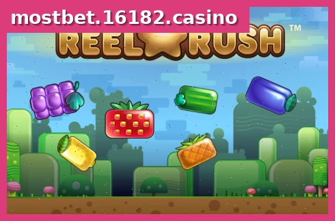 Reel Rush