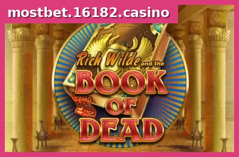 Book of Dead
