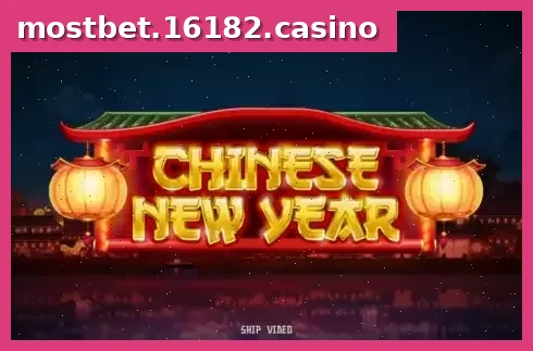 Chinese New Year