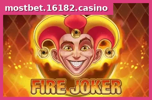 Fire Joker