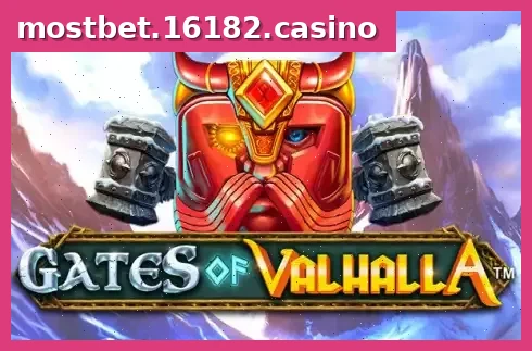 Gates of Valhalla
