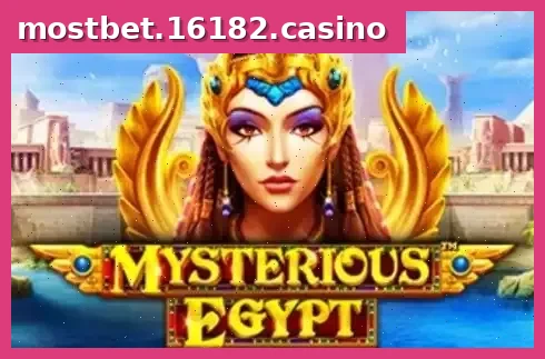 Mysterious Egypt