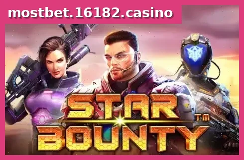Star Bounty
