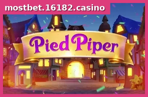 Pied Piper