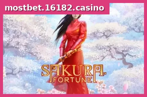 Sakura Fortune