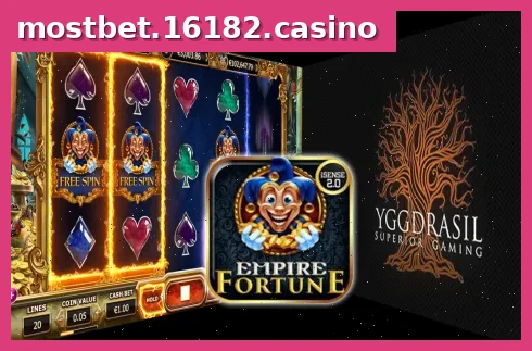 Empire Fortune